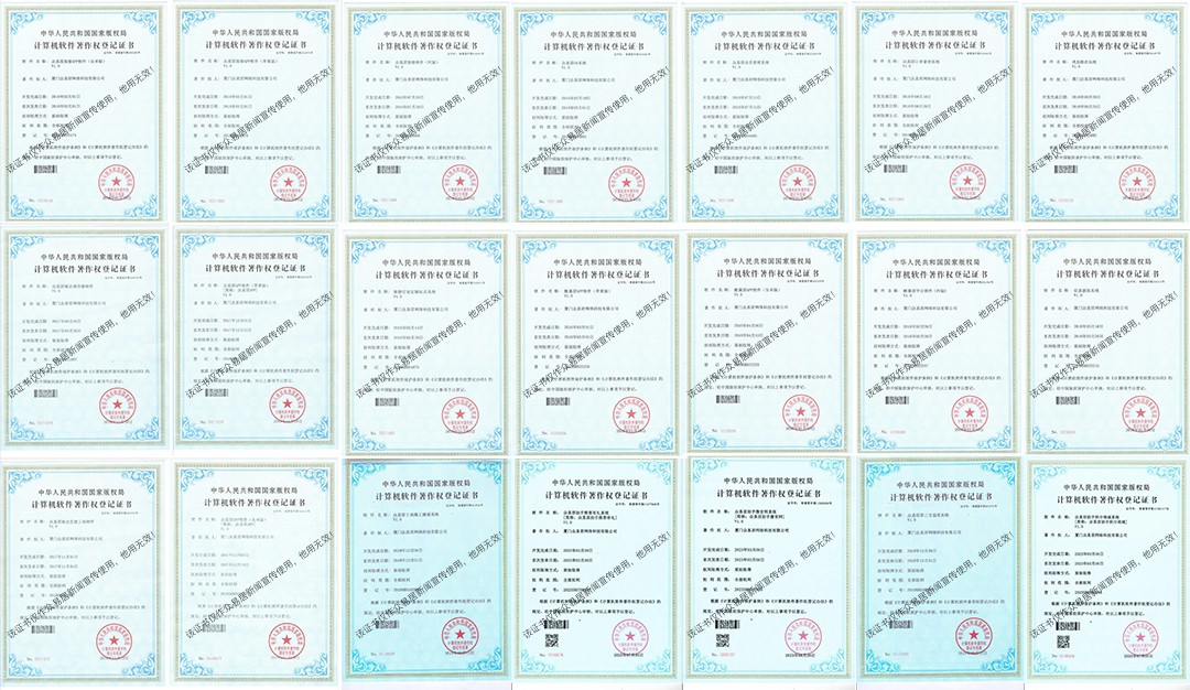 21項證書水印(2)(1).jpg